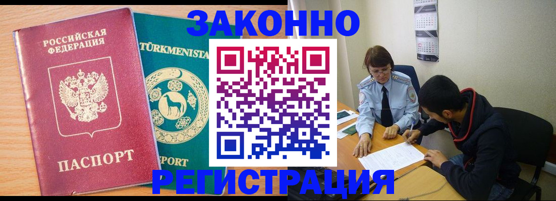 пропишу в квартире в Выксе